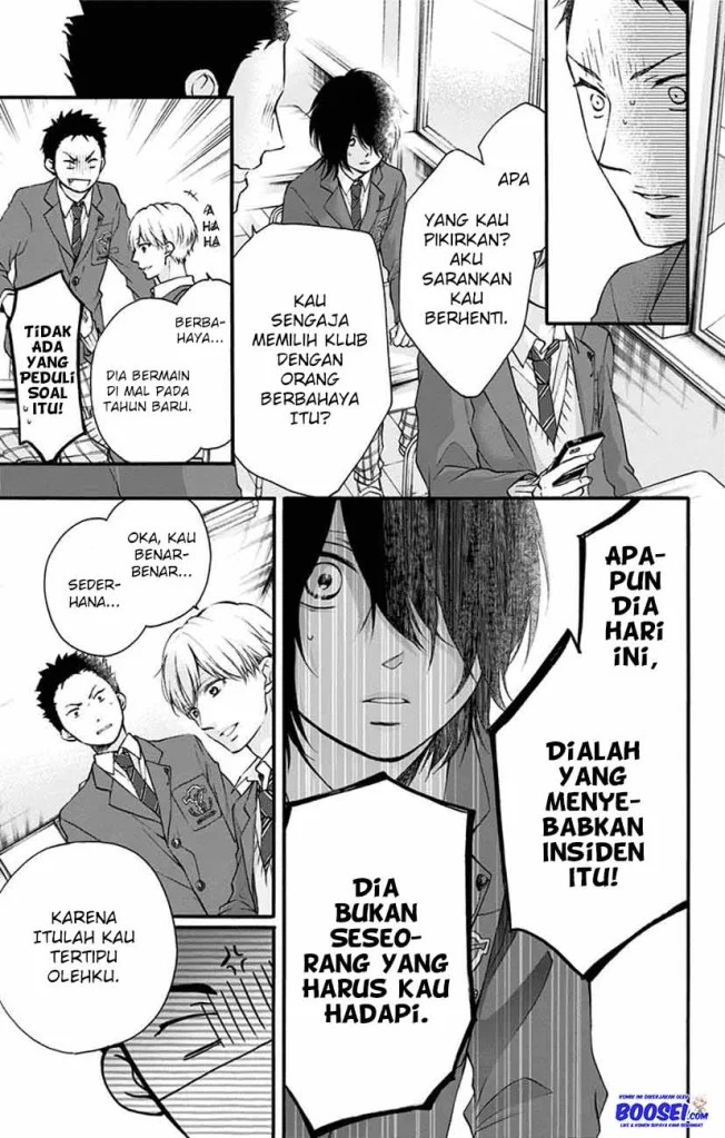 Kono Oto Tomare!